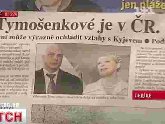 Чоловік Тимошенко забере її до себе, – чеські ЗМІ