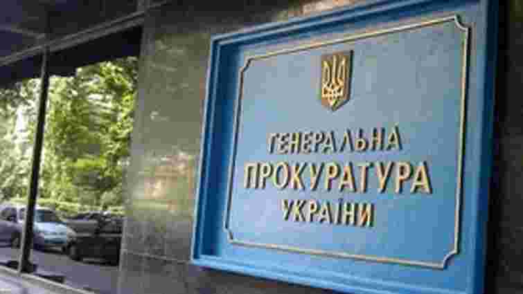 Генпрокуратура обіцяє сприяти незалежному обстеженню Тимошенко