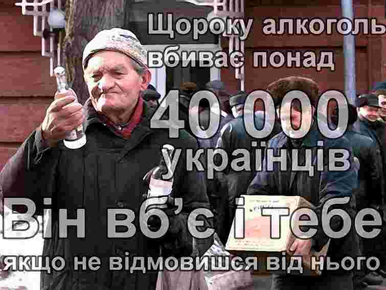 У Львові демонтували рекламу алкоголю