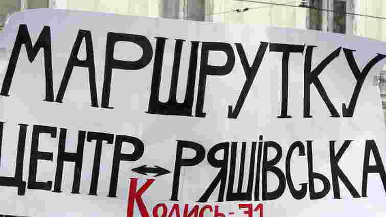 У Львові знову протестують проти транспортної мережі