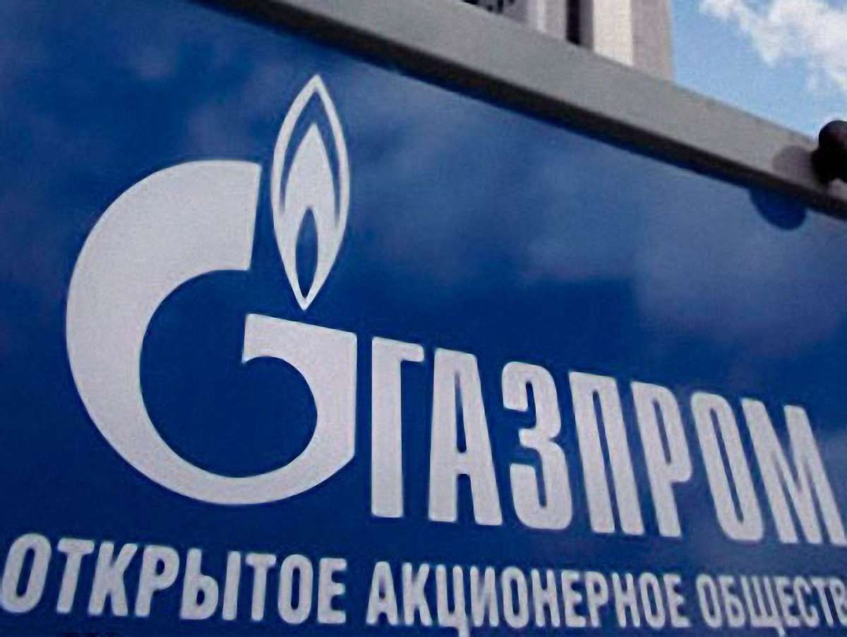 Газпром: Нафтогаз значно збільшив відбір газу