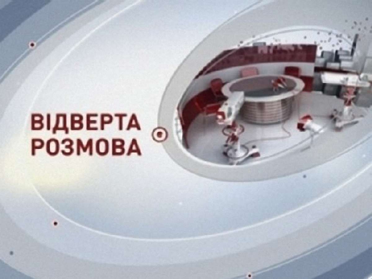 «Відверта розмова»: Як можуть львів’яни економити на компослугах