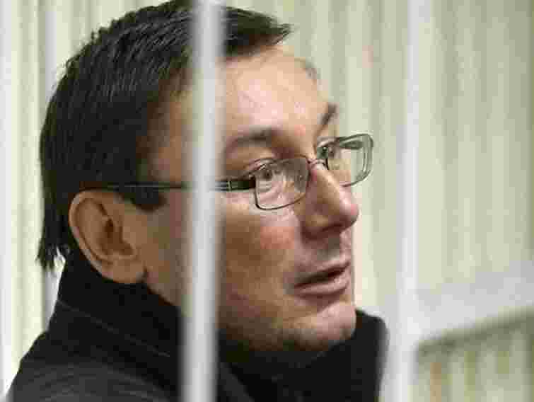 Луценко чекає вироку вже в лютому