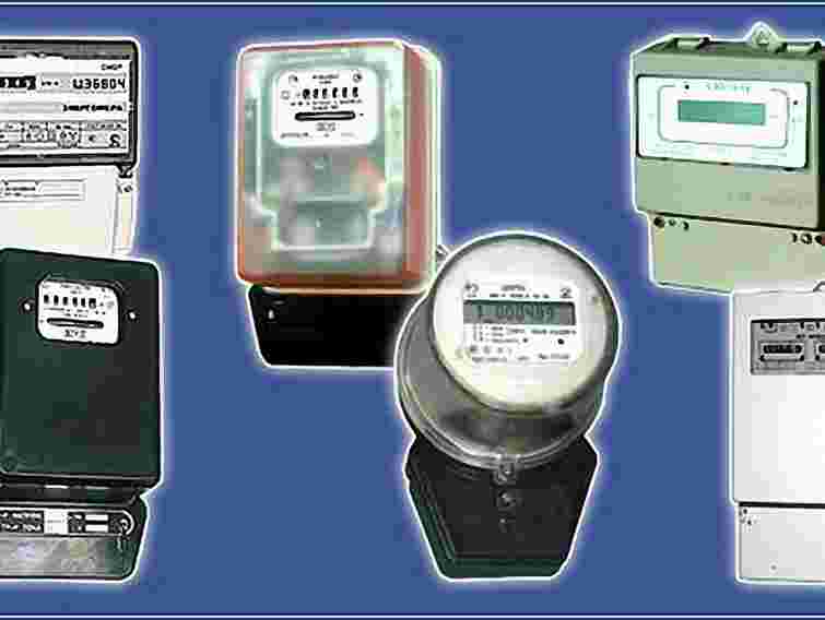 У Львові обленерго купило лічильники дорожче, ніж у Києві