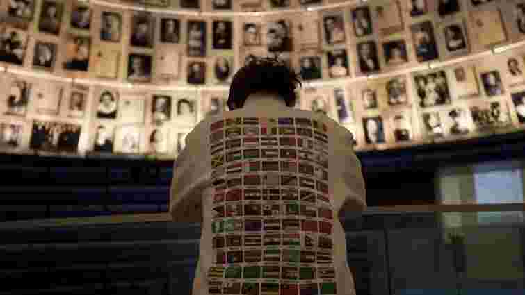 Сьогодні світ вшановує пам’ять жертв Голокосту