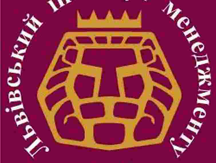 Частину спеціальностей інституту менеджменту у Львові позбавили ліцензій