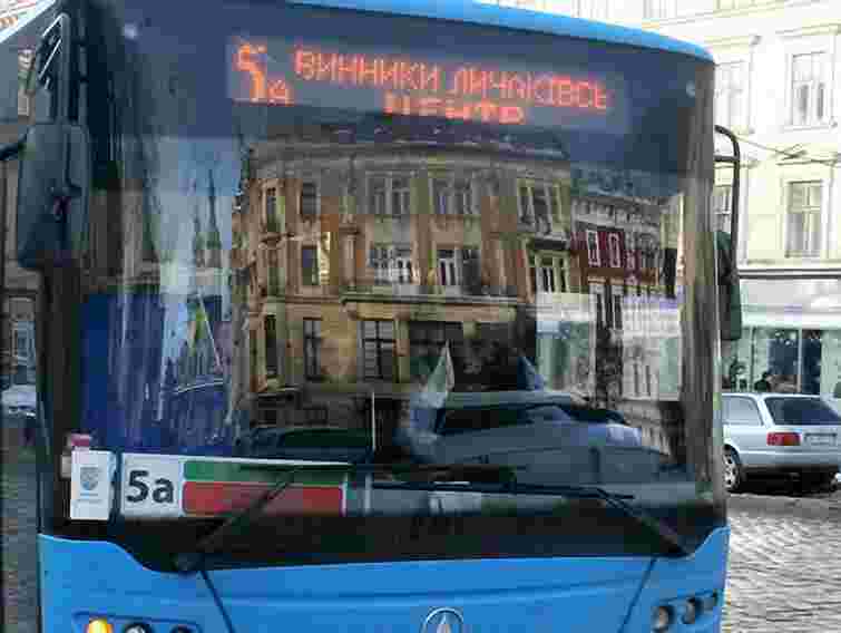 10 додаткових автобусів ЛАЗу курсуватимуть з понеділка у Львові