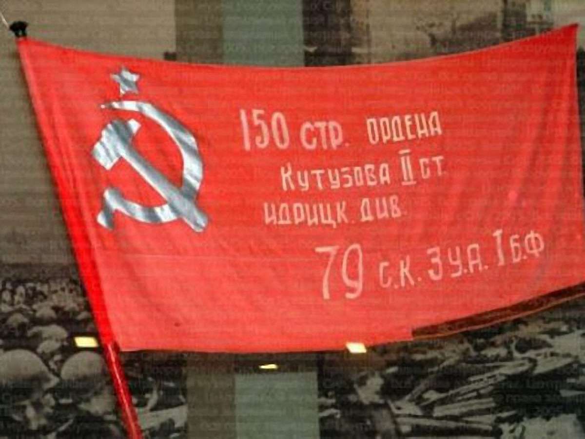У Сєверодонецьку піднімуть червоний прапор над мерією