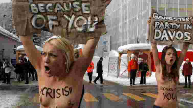 FEMEN у Давосі: "Бідні через вас"
