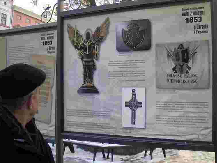Неконфронтаційну історію України і Польщі показують у Львові