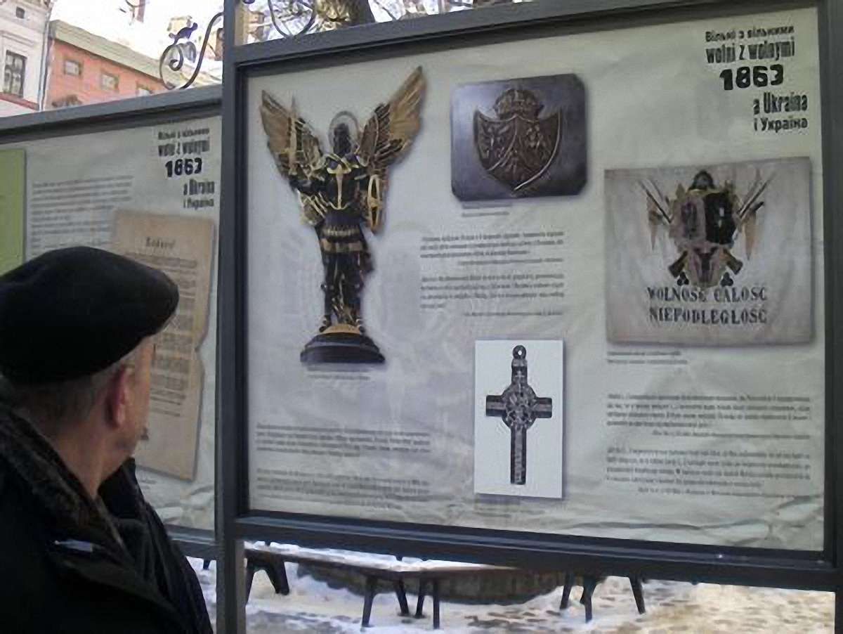 Неконфронтаційну історію України і Польщі показують у Львові