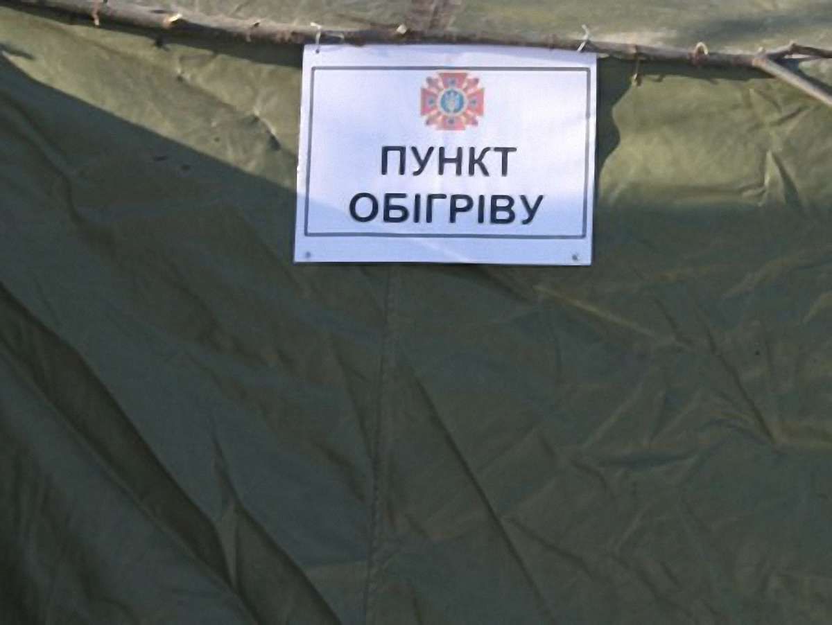 На Львівщині встановлено чотири пункти обігріву