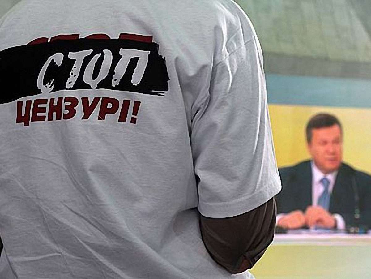 Починок - Януковичу: Ваші друзі кинули виклик