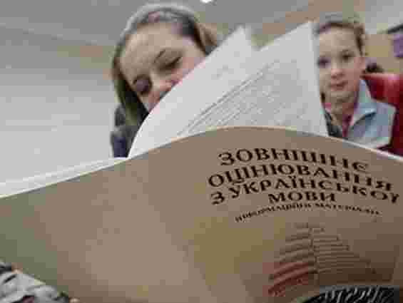 В Україні оприлюднено список шкідливих джерел в підготовці до ЗНО