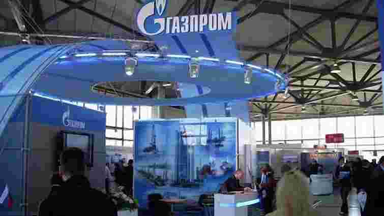 Газпром скорочує постачання газу до Європи
