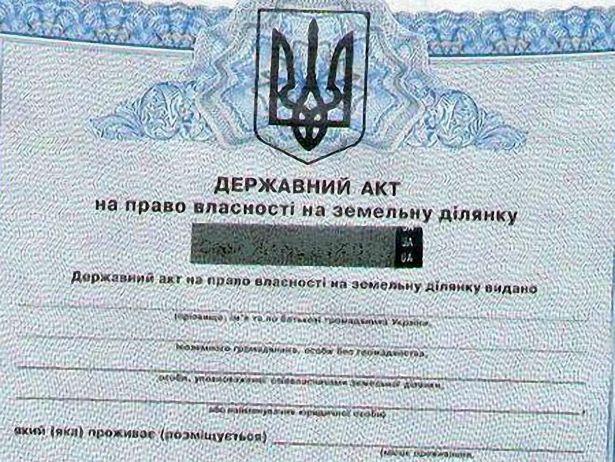 6,5 млн українців отримали акти на землю