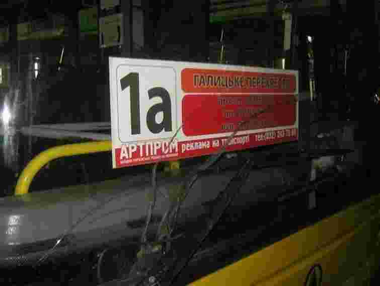 11 автобусів ЛАЗ сьогодні не вийшли на маршрути