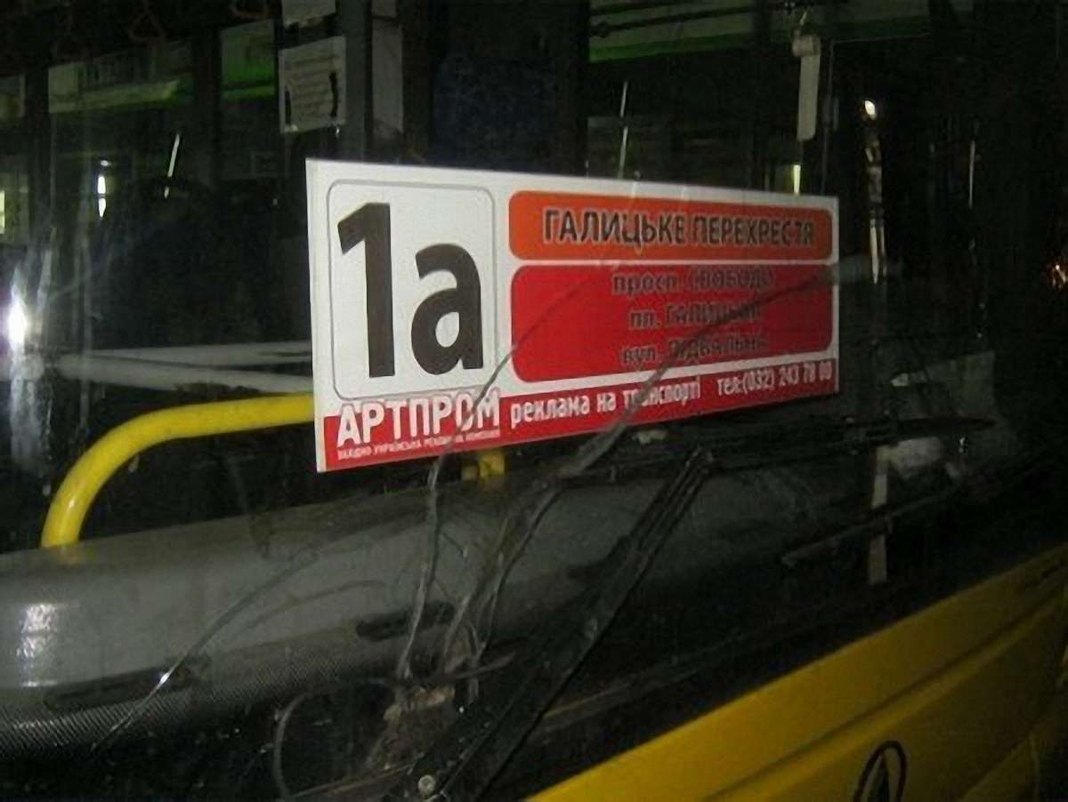 11 автобусів ЛАЗ сьогодні не вийшли на маршрути