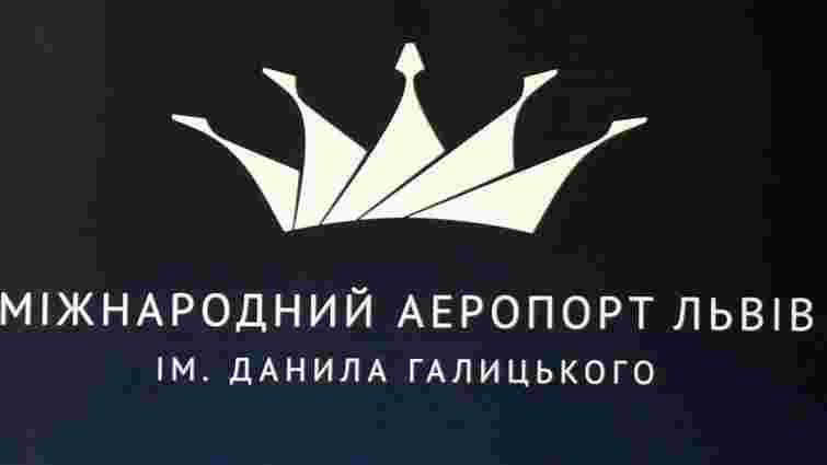 Аеропорт «Львів» має новий логотип у вигляді корони