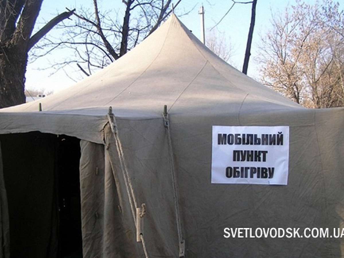 На Львівщині відкрили 107 пунктів обігріву. Адреси