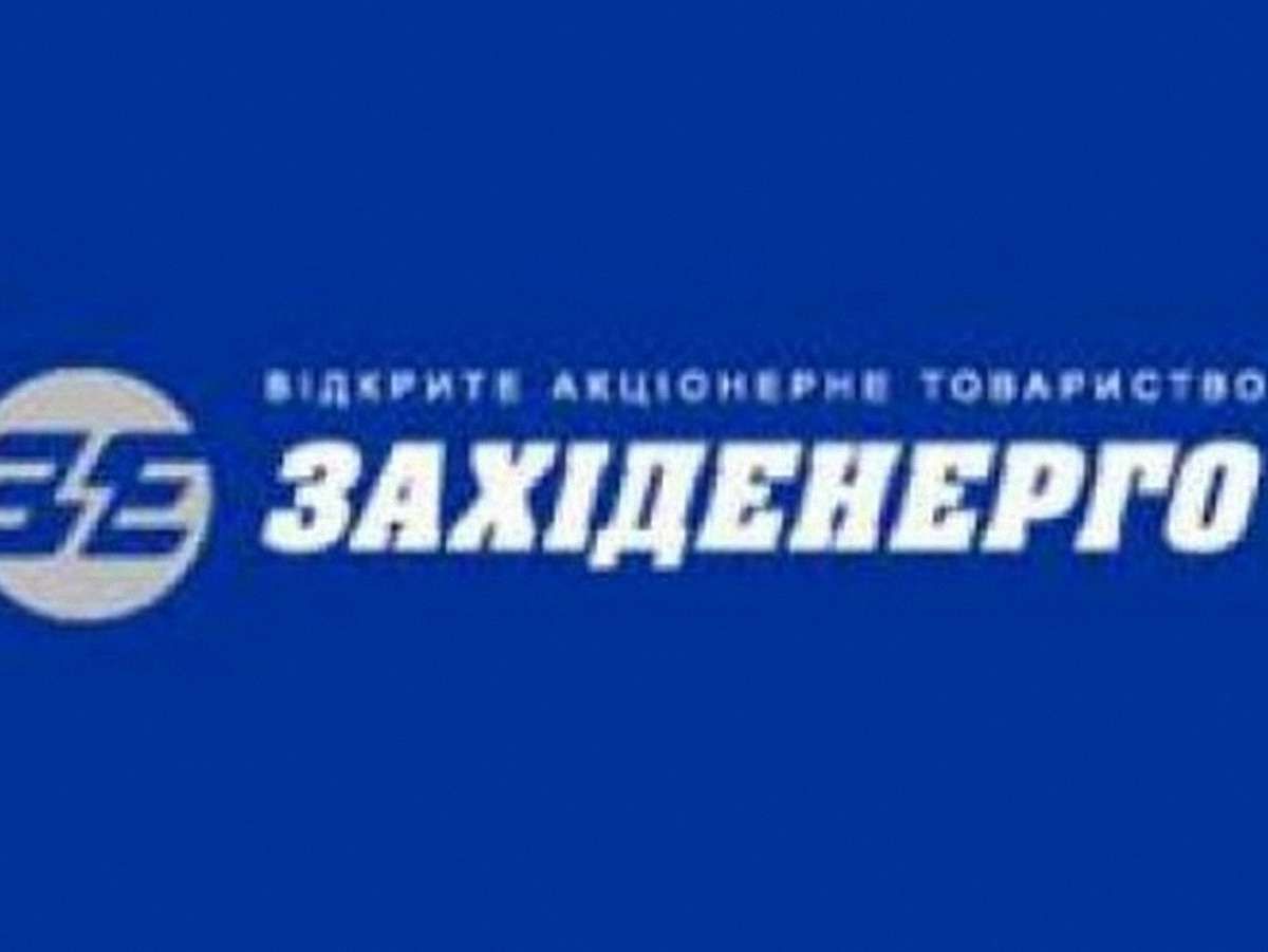 Ахметов поліпшує ТЕС «Західенерго» за півмільярда гривень