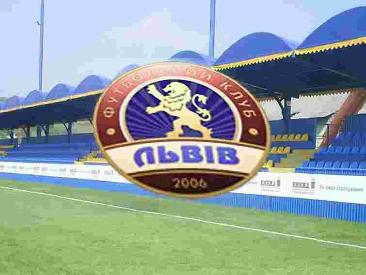 У ФК «Львів» - новий головний тренер 