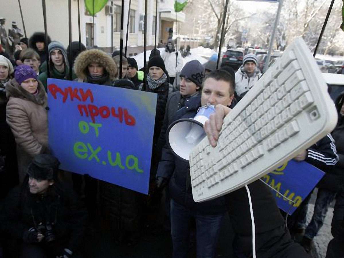 Під МВС інтернет-користувачі протестували проти закриття Ex.ua