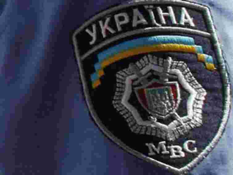 Запрацював сайт МВС