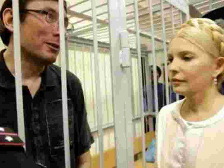 Тимошенко і Луценка можуть помилувати чи амністувати, – регіонал