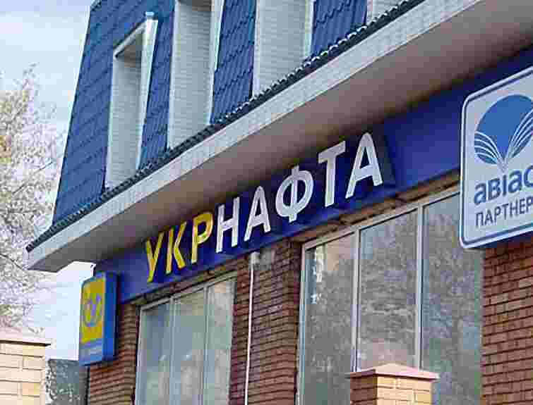 Від Кабміну вимагають зупинити газове шахрайство «Укрнафти»