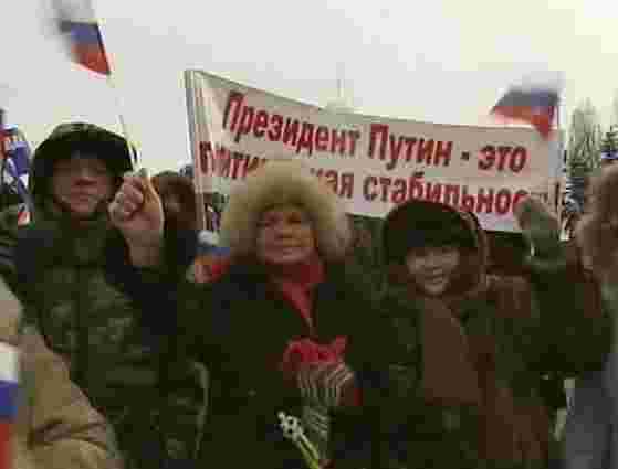 Путін готовий заплатити за антиопозиційний мітинг у Москві