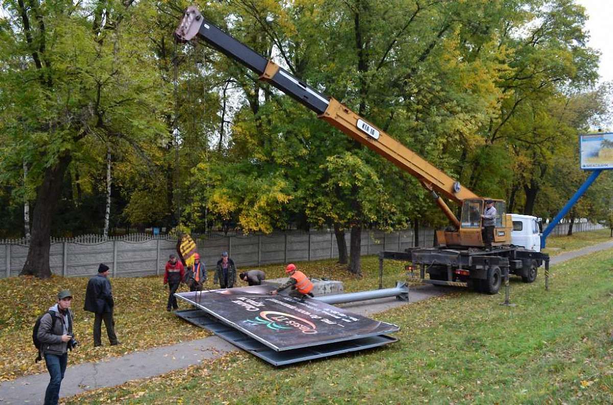 У Львові розробляють схеми розміщення зовнішньої реклами