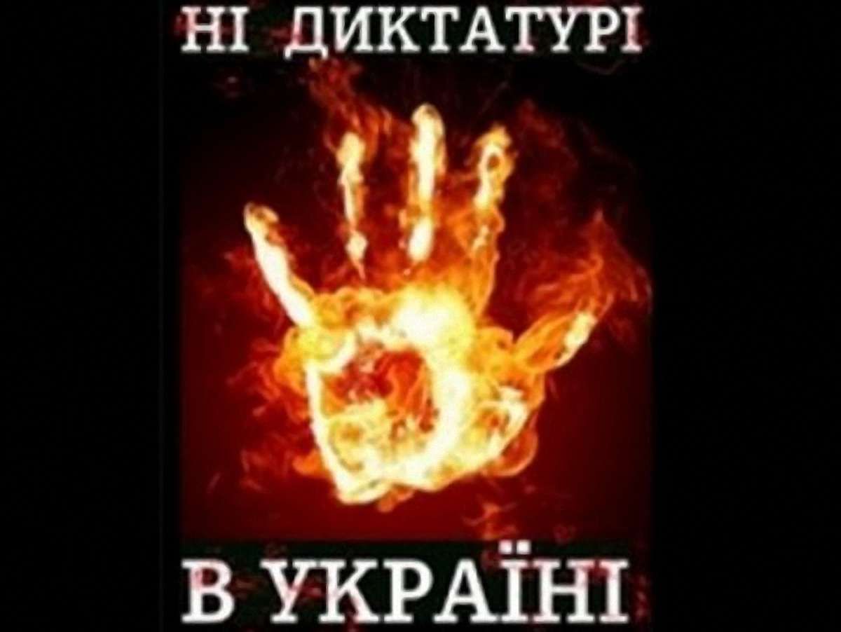 На Тернопільщині опозиція спільно перемагатиме Януковича