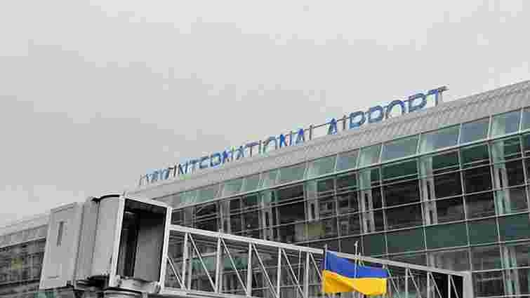 Аеропорт «Львів» офіційно отримав нову назву