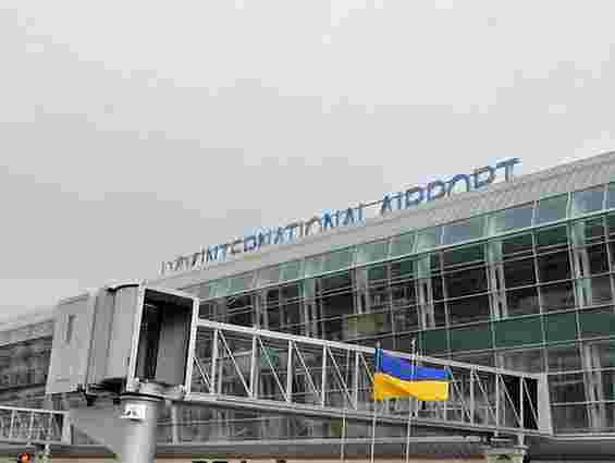 Аеропорт «Львів» офіційно отримав нову назву