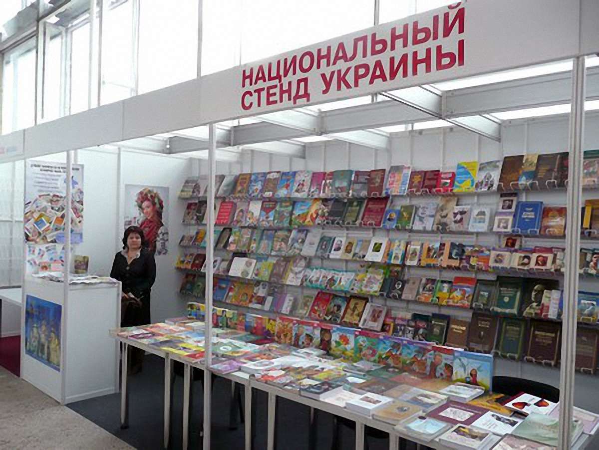Видавці з України беруть участь у виставці «Книги Білорусі-2012»