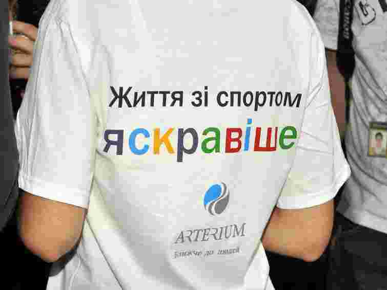 У Львові пройде Форум для керівників спортивних федерацій