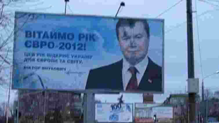 Міліція Львова заперечує тиск на журналіста через білборд Януковича