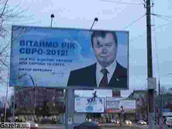 Міліція Львова заперечує тиск на журналіста через білборд Януковича