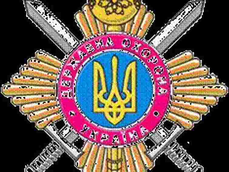 Янукович призначив нового голову Держохорони