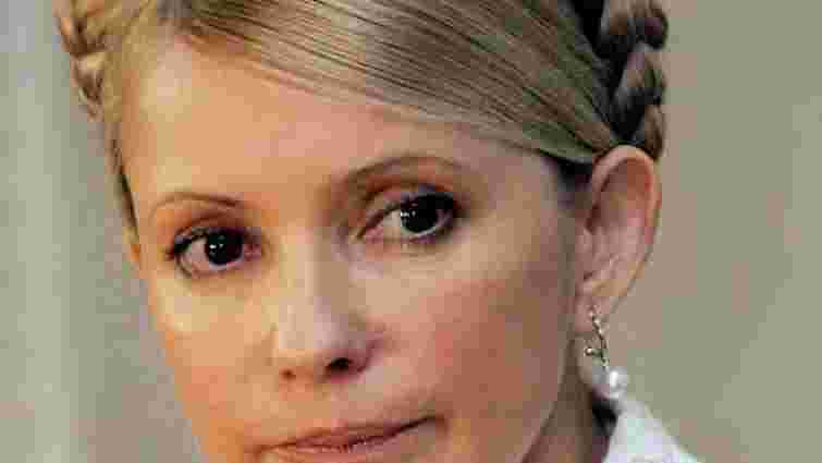 Діаспора написала Нобелівському комітету про Тимошенко