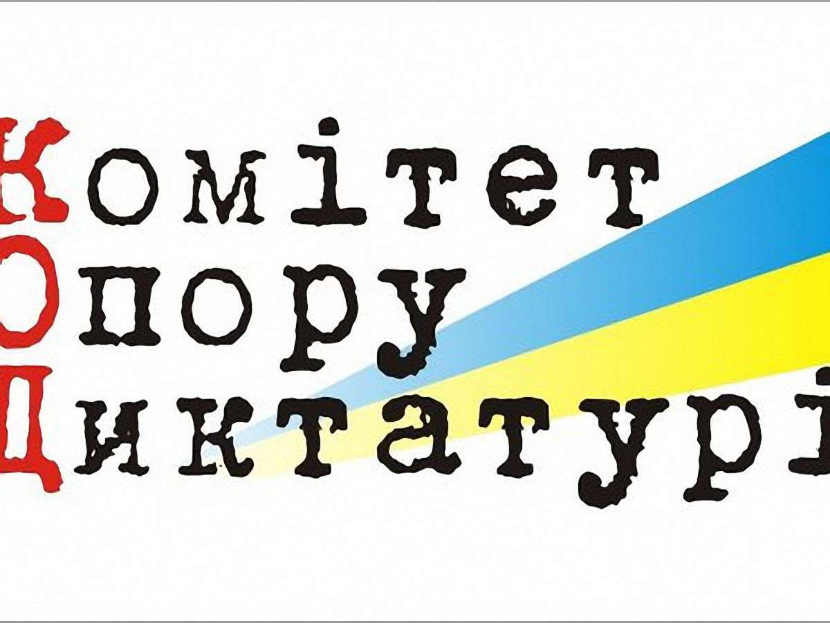 КОД радить брати гроші в усіх, але голосувати «по совісті»