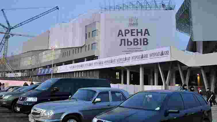 Стадіону «Арена Львів» офіційно присвоїли назву