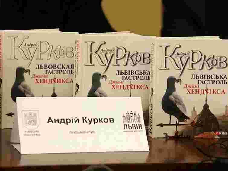 Нічному Львову підходить атмосфера фільмів Гічкока, - Курков