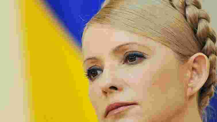 Наказ: 11 лікарів оглянуть Тимошенко
