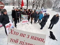 Не шукайте  пі...аса