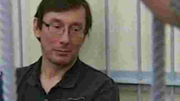 Вирок суду Луценко почує 27 лютого