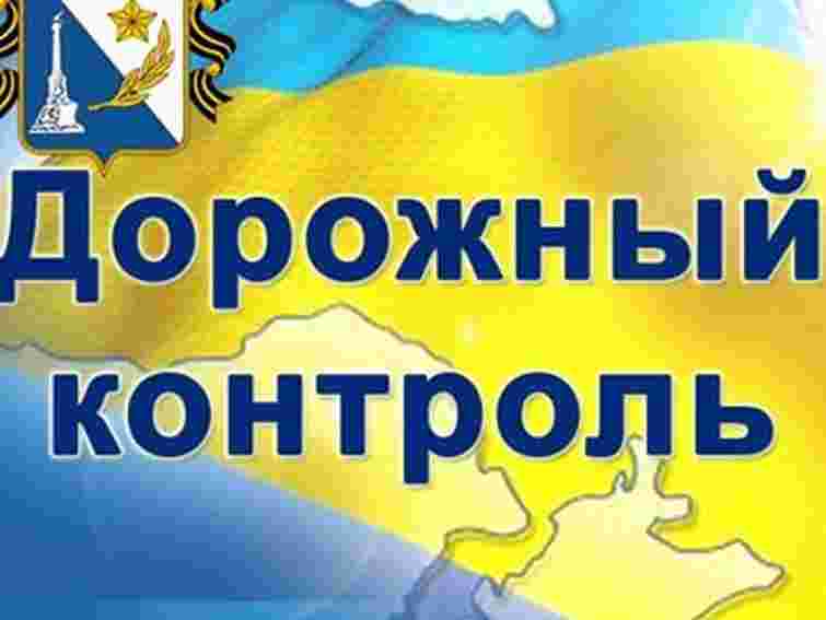 Суд розблокував сайт, що писав про порушення ДАІ