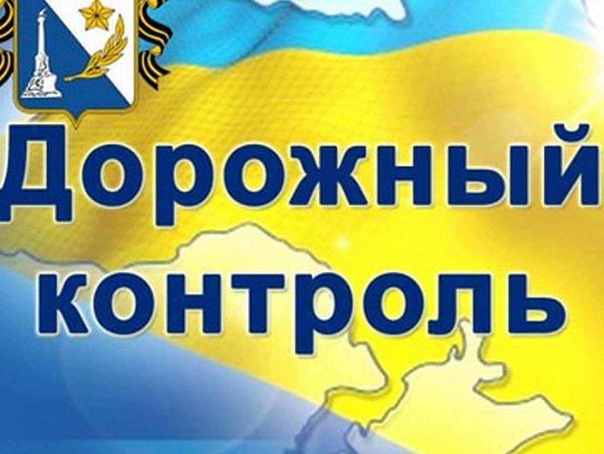 Суд розблокував сайт, що писав про порушення ДАІ
