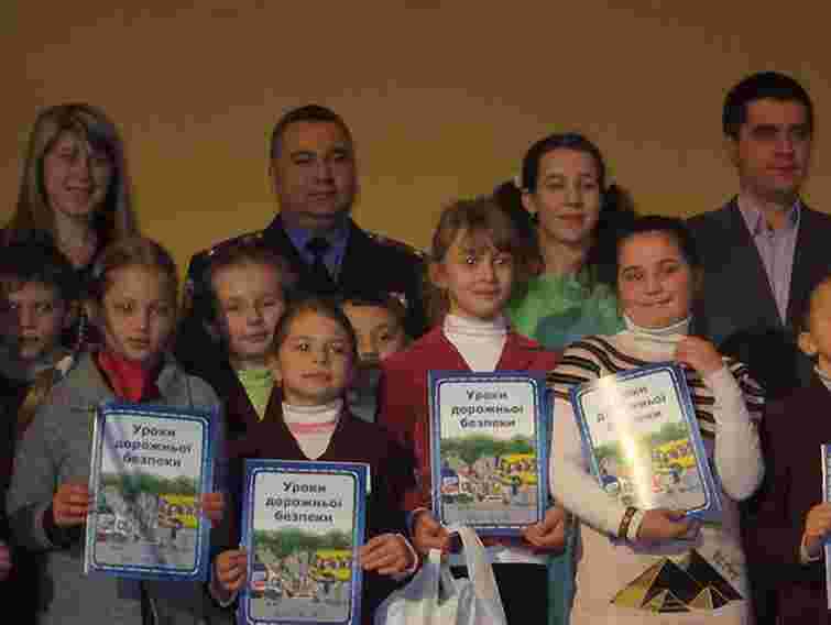 У Львові ДАІ видала підручники з правилами для школярів